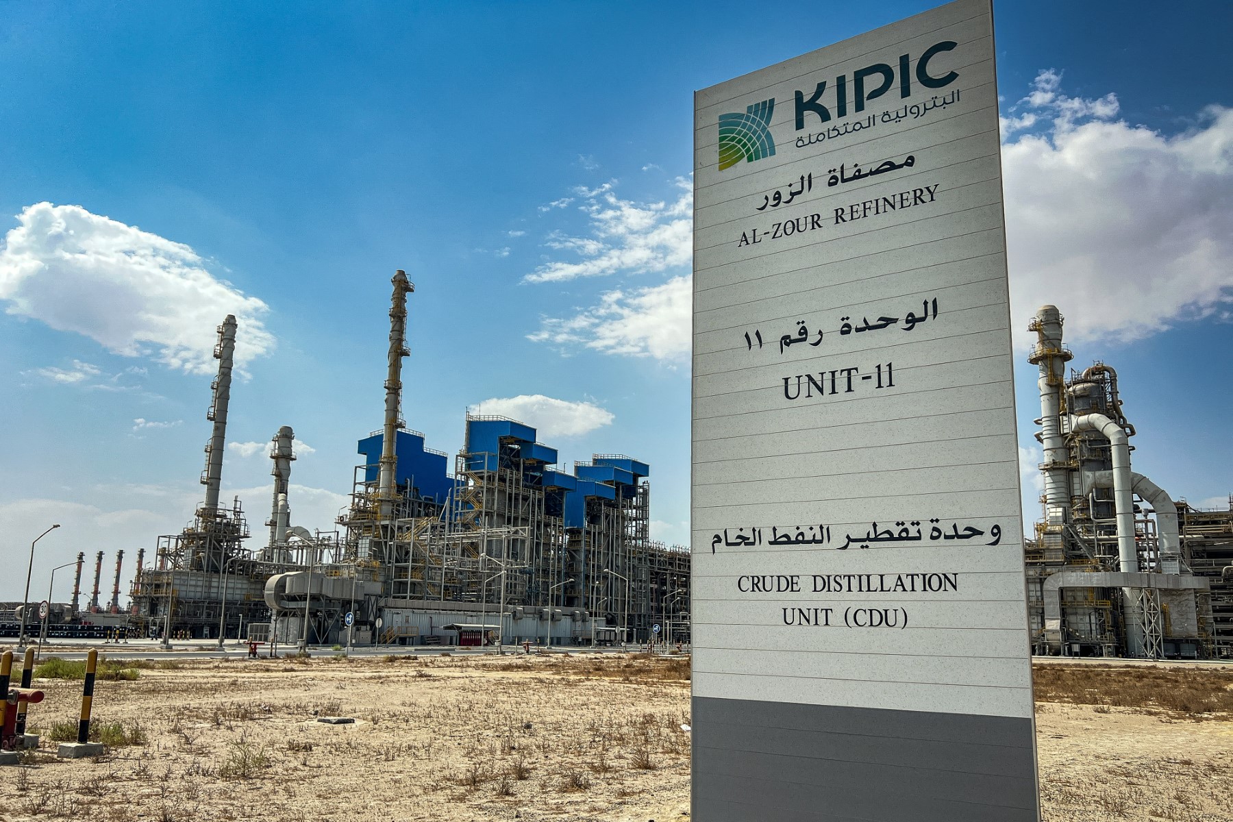 Twin drone strikes hit Kuwait’s largest refineries